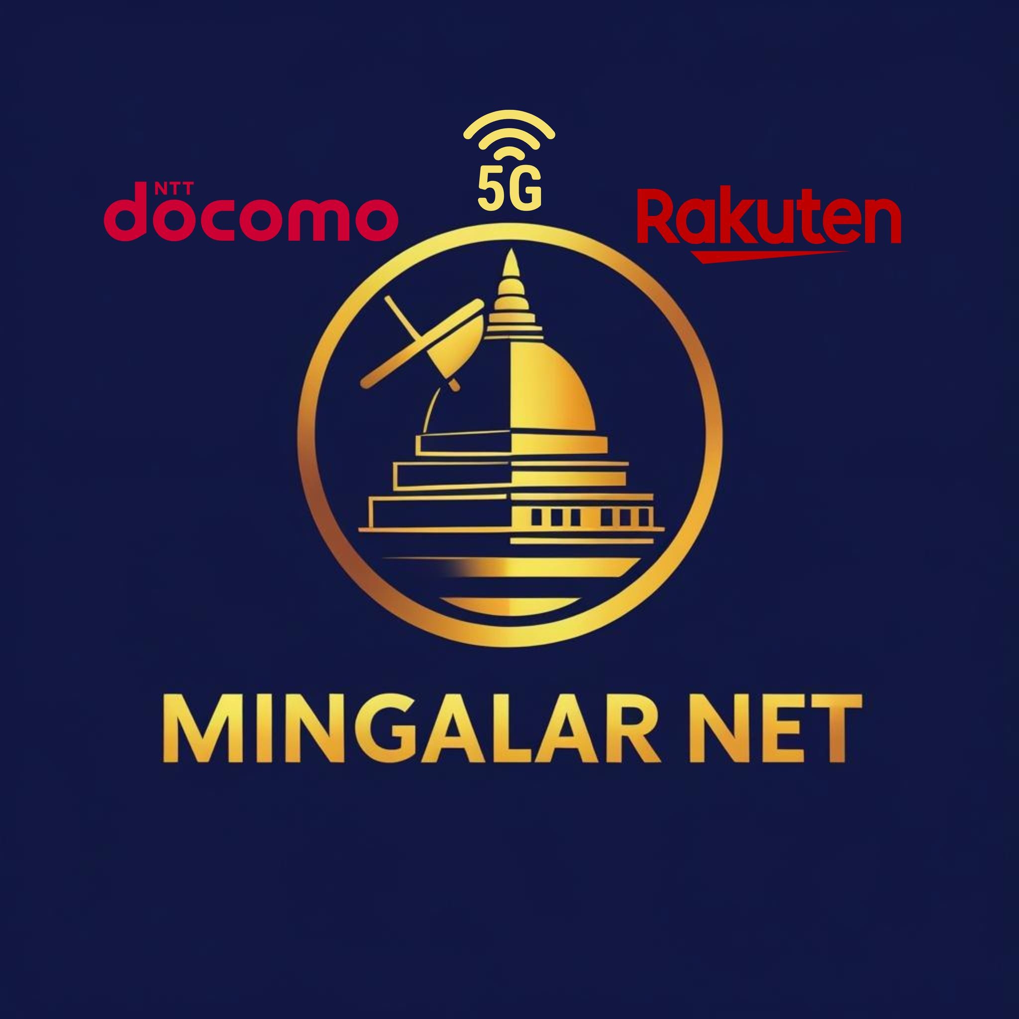 Mingalar Net - シム カード